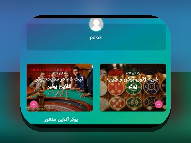 آیا با بازی تخته نرد آنلاین شرطی آشنا هستید؟ راهنمای جامع برای شروع و موفقیت در سایت شرط بندی